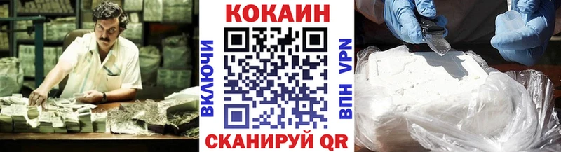 Купить наркотик Красавино APVP  КОКАИН  ГАШ  Мефедрон  MEGA как войти  Марихуана 