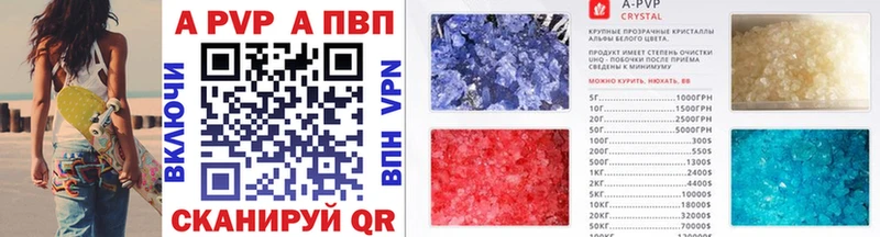 shop какой сайт Красавино APVP СК КРИС