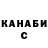 Каннабис AK-47 Ultrovoice