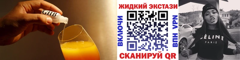 Бутират 99%  Красавино 