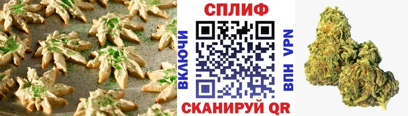 Canna-Cookies марихуана  Красавино 