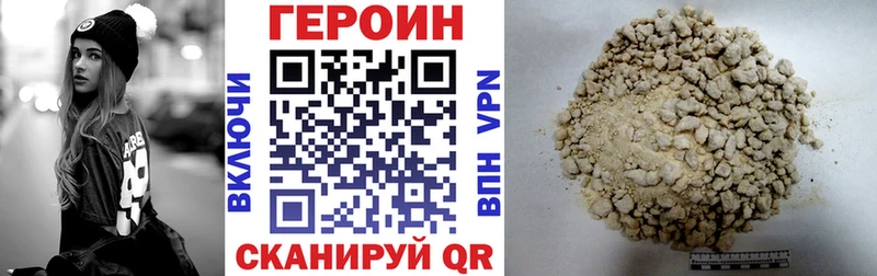 ГЕРОИН белый  кракен зеркало  Красавино 