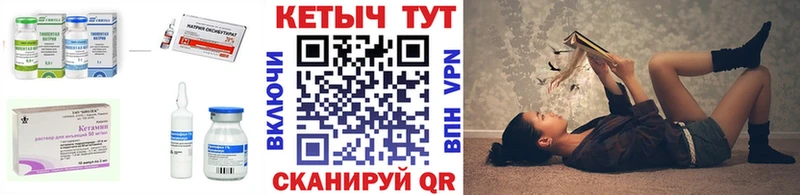 Кетамин ketamine  наркота  Красавино 