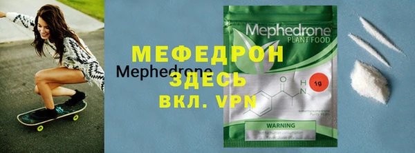 MDMA Абаза