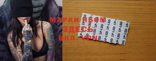 мескалин Абдулино