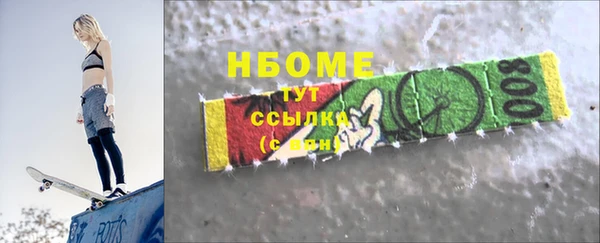 мескалин Абдулино