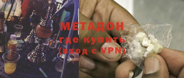 MDMA Абаза