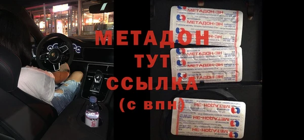 MDMA Абаза