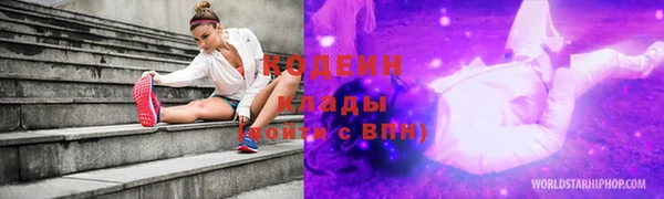 2c-b Абинск