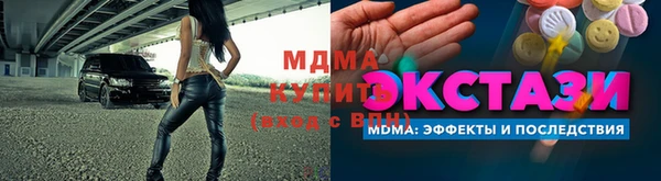 мескалин Абдулино