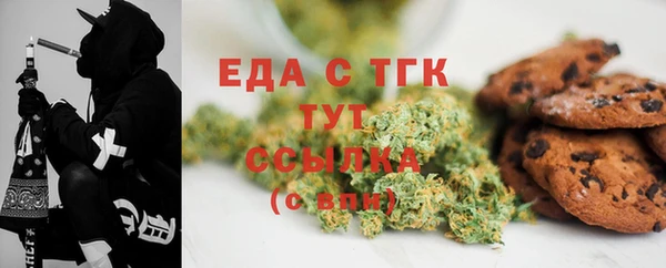 MDMA Абаза
