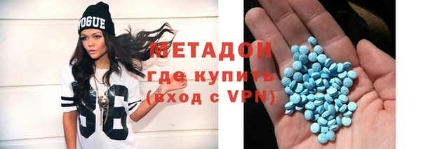 MDMA Абаза