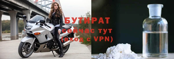 2c-b Абинск