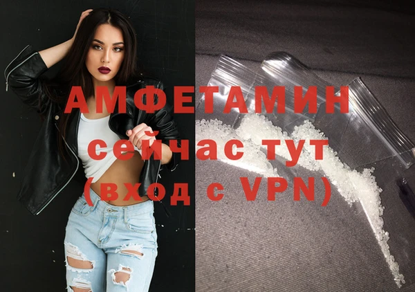 мескалин Абдулино