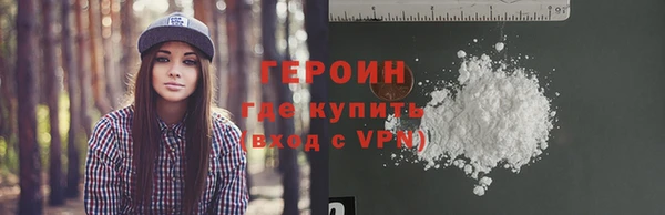мескалин Абдулино