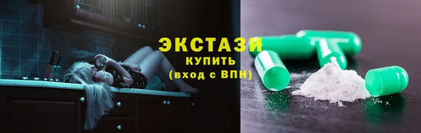 мескалин Абдулино