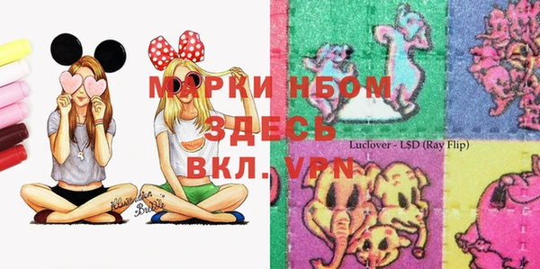 мескалин Абдулино