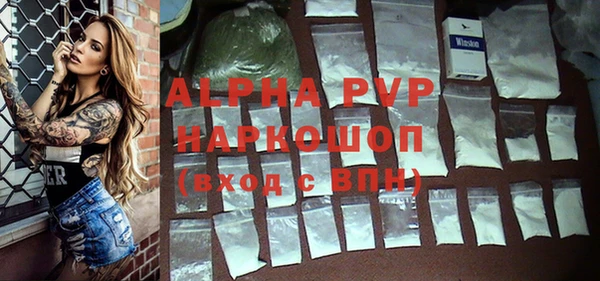 MDMA Абаза