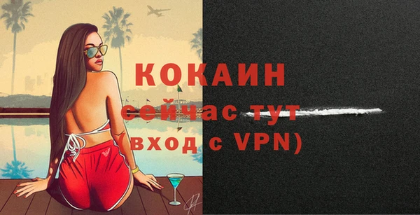 мескалин Абдулино