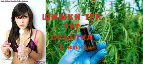 MDMA Абаза
