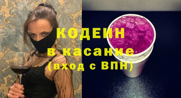 MDMA Абаза