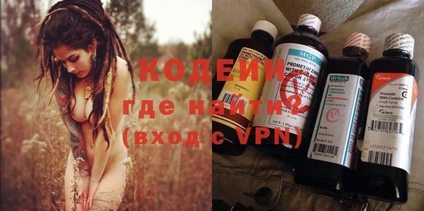 мескалин Абдулино