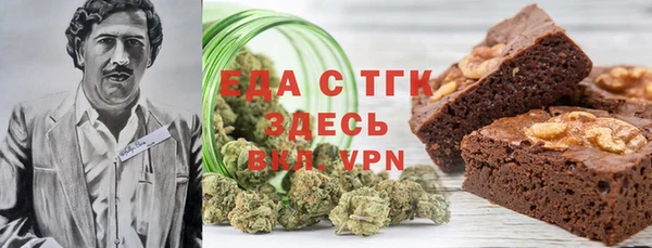 MDMA Абаза