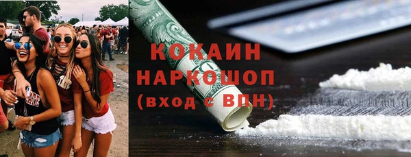 мескалин Абдулино