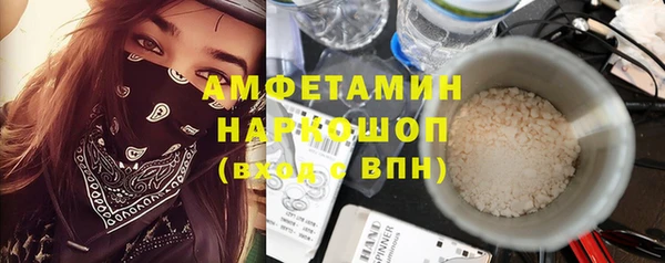 мескалин Абдулино