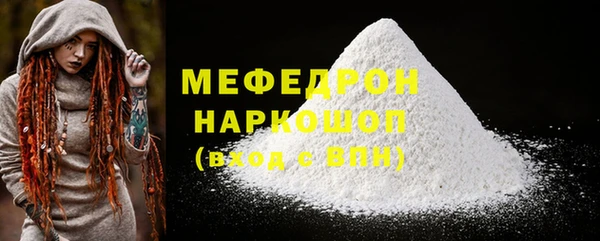 2c-b Абинск