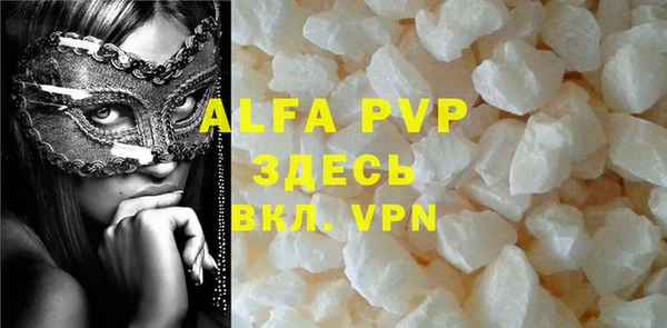 MDMA Абаза