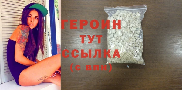 2c-b Абинск