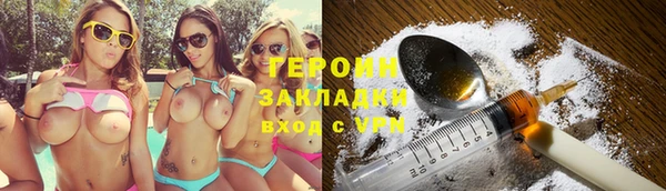 2c-b Абинск