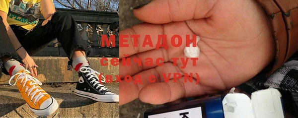 мескалин Абдулино