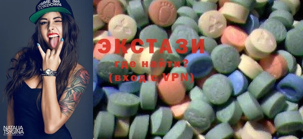 MDMA Абаза