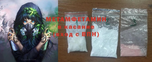 2c-b Абинск