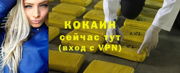 2c-b Абинск