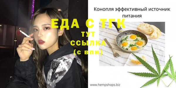 2c-b Абинск
