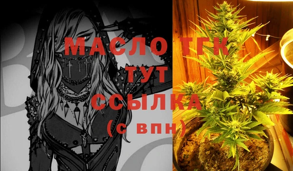мескалин Абдулино