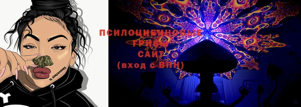 MDMA Абаза