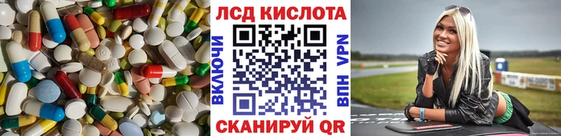 darknet наркотические препараты  Красавино  LSD-25 экстази ecstasy 