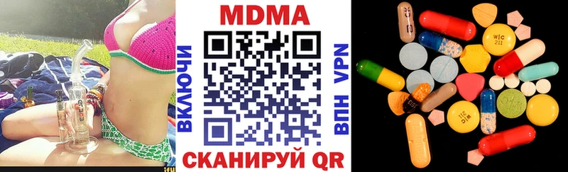 хочу наркоту  Красавино  МДМА VHQ 