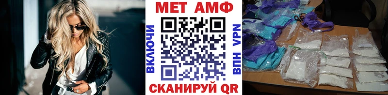 Метамфетамин кристалл  как найти закладки  Красавино 